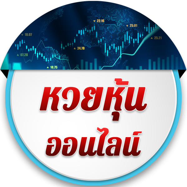 Huay-share