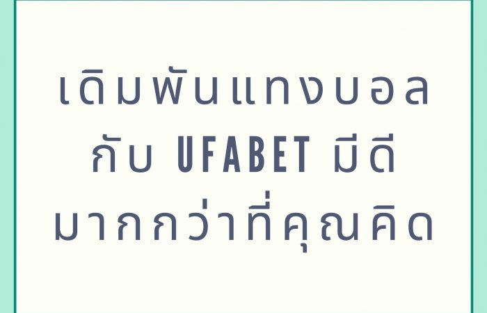 Teacher Appreciation Card (20) UFABET